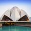 Lotus Temple, Bahai house of worship in New Delhi, India.